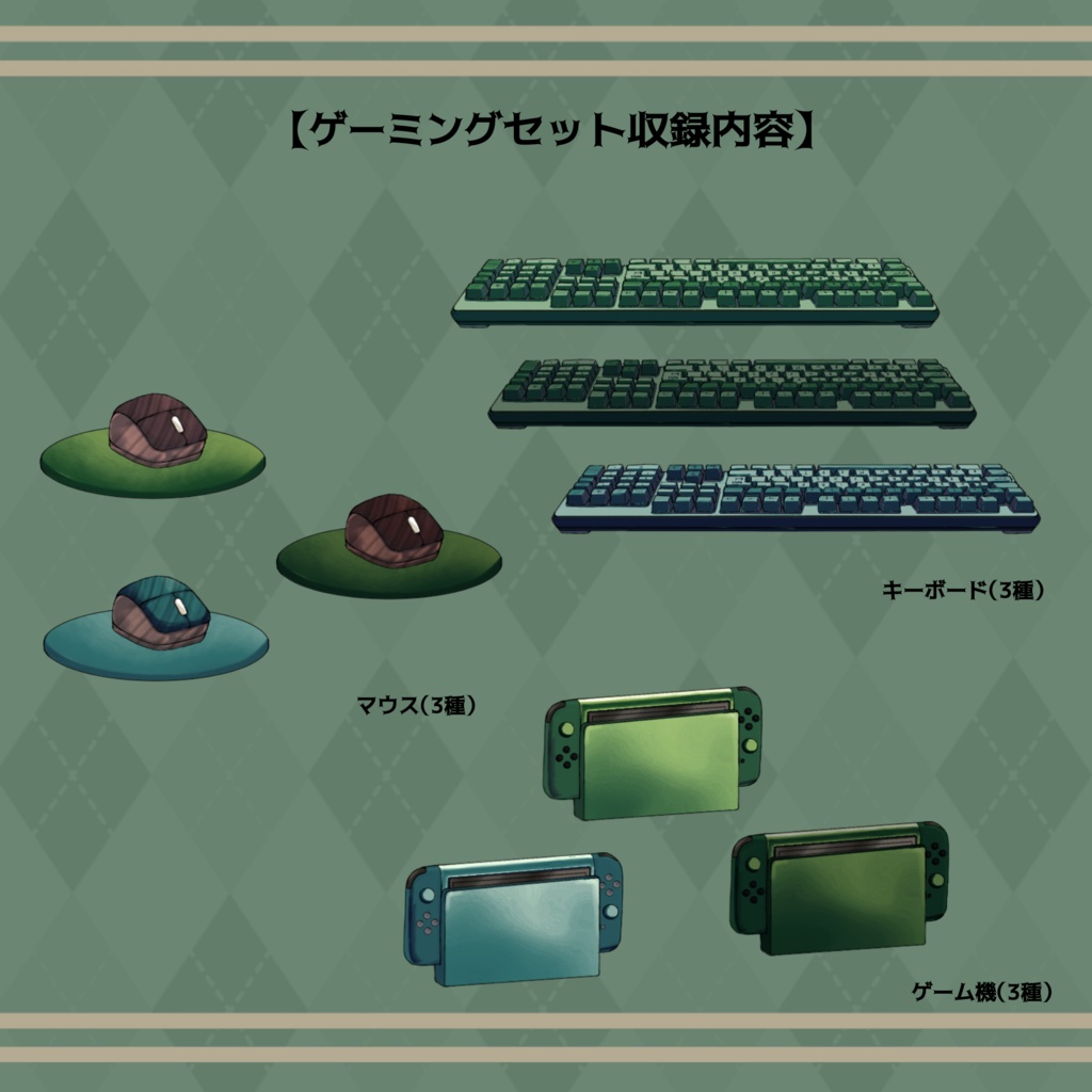 【Vtuberさん向け】緑系統シンプルな部屋・家具・デスクセット・コメント欄・配信部屋・配信画面【雑談・配信画面素材】
