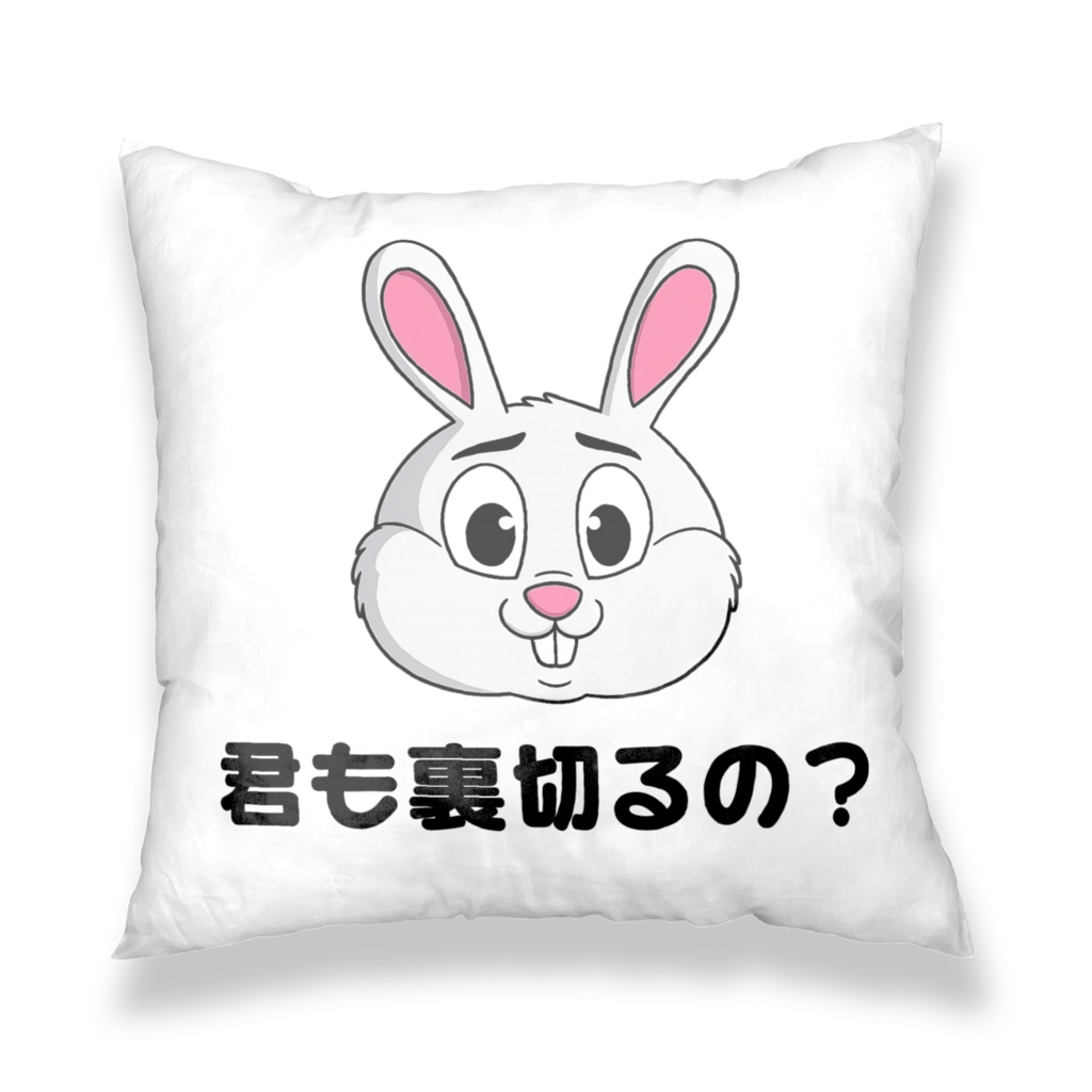 闇落ちクッションカバー