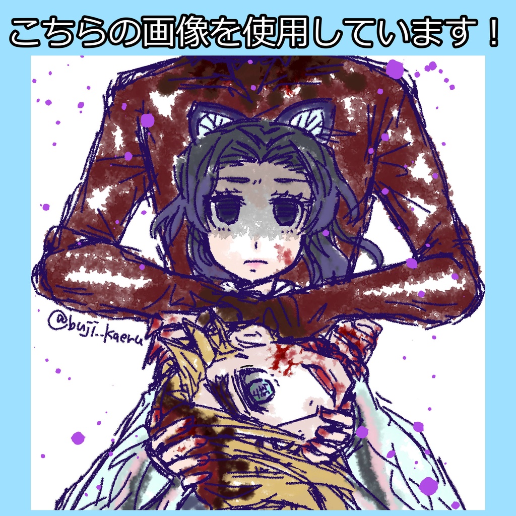 童しの 缶ミラー