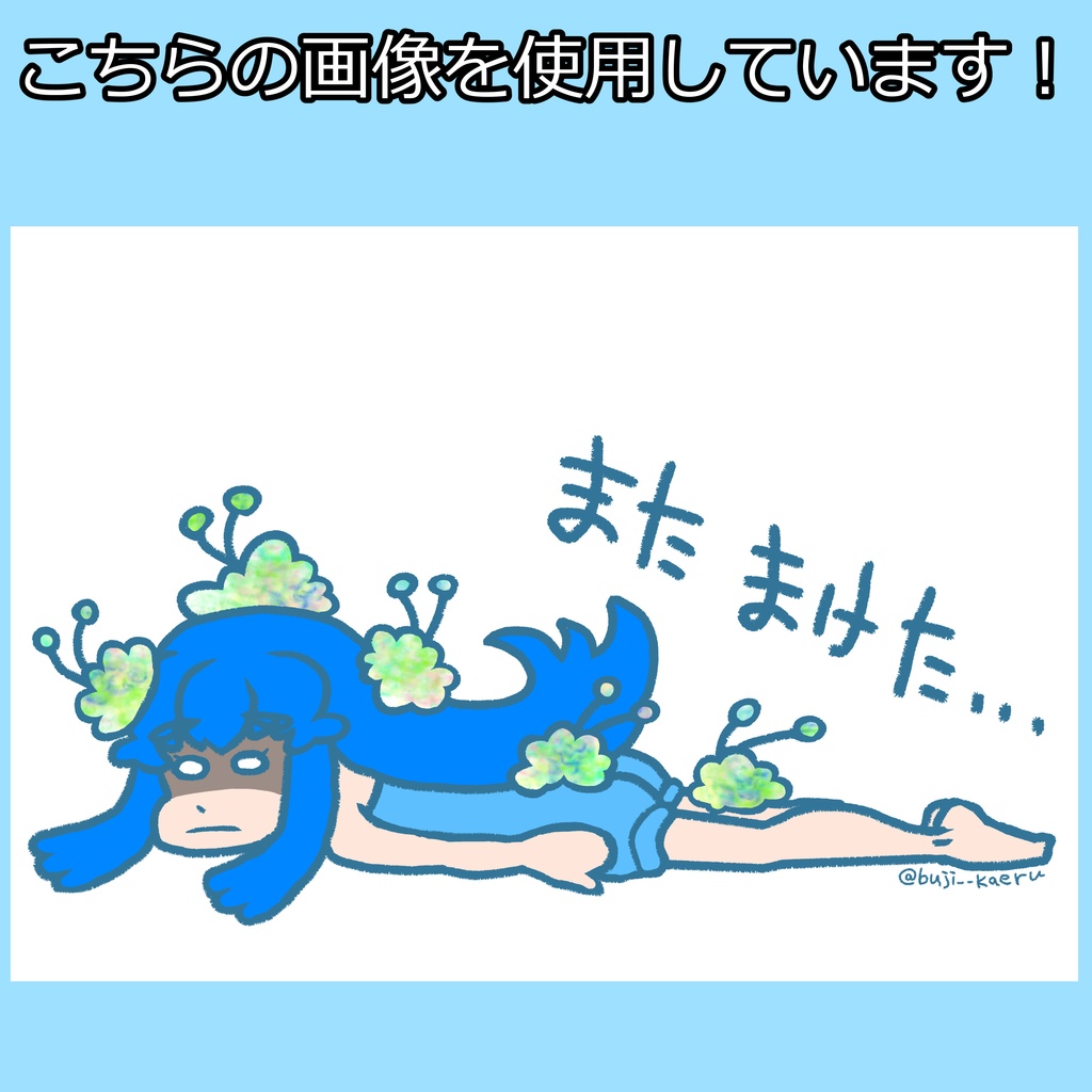 白雪ひめ Tシャツ