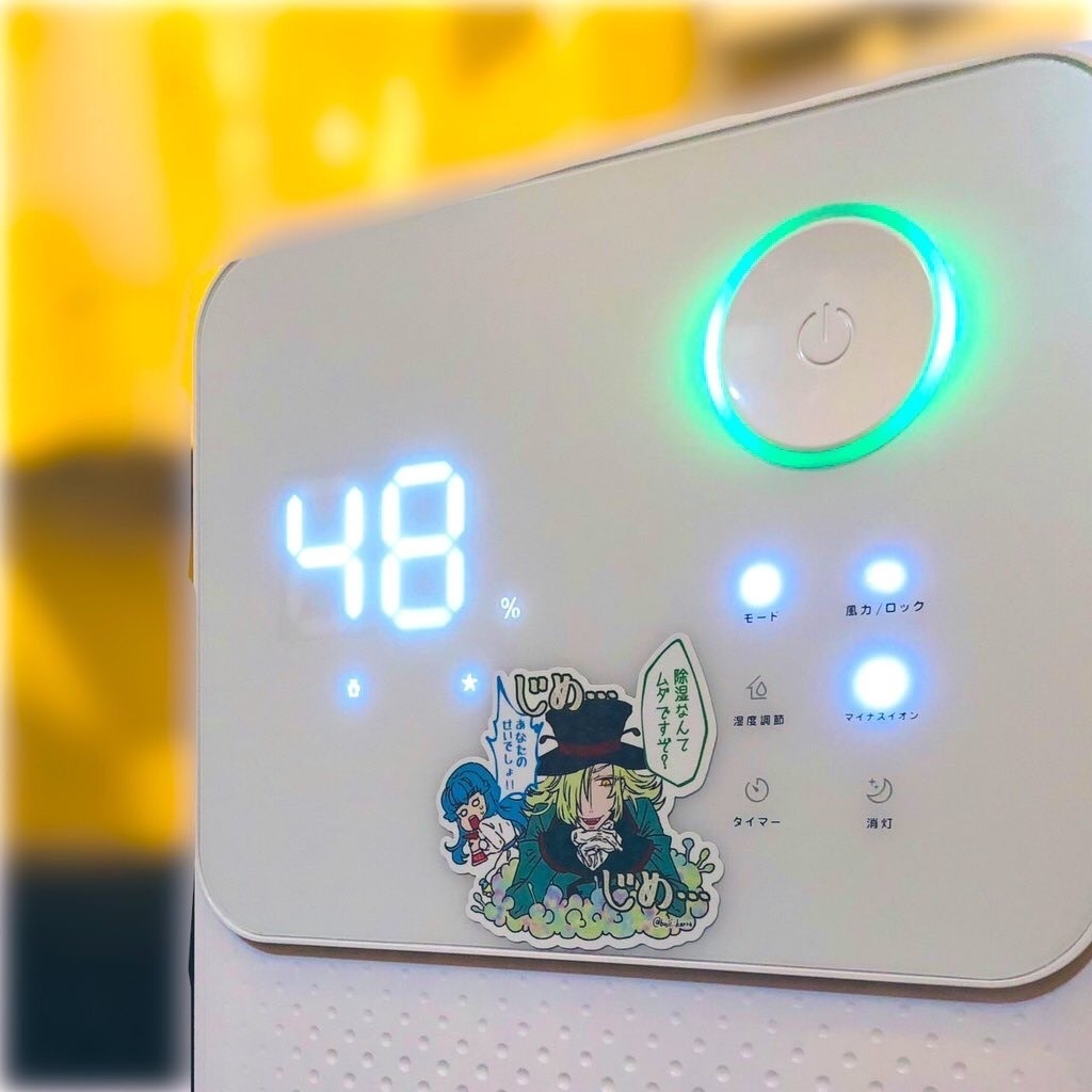 じめじめなまひめ ステッカー(大)
