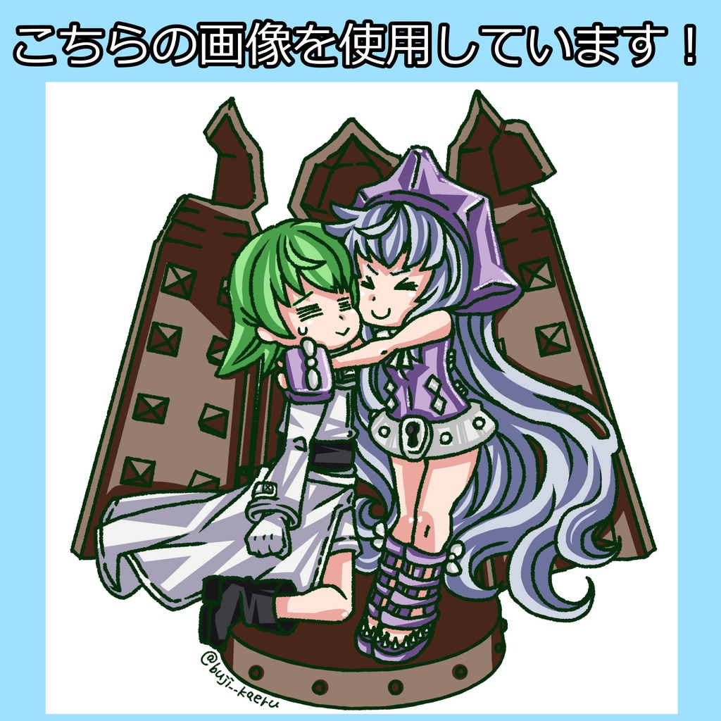 いっしょにアイアンメイデン ステッカー