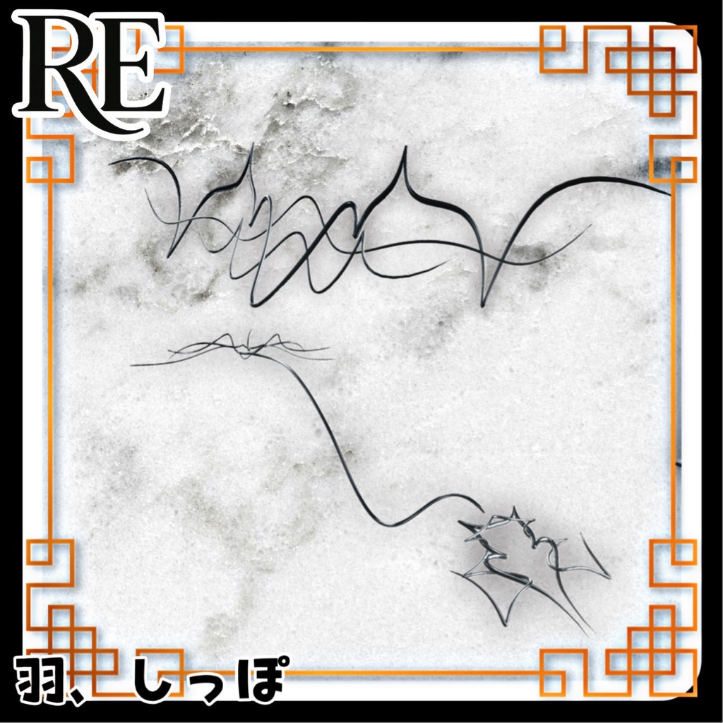 【RE.鋼線シリーズ】 羽.角.しっぽ.ヘイロー等 計5点