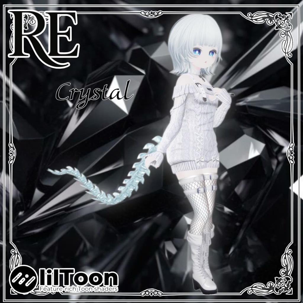 【無料】RE.動くクリスタルしっぽ