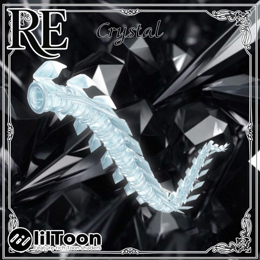 【無料】RE.動くクリスタルしっぽ