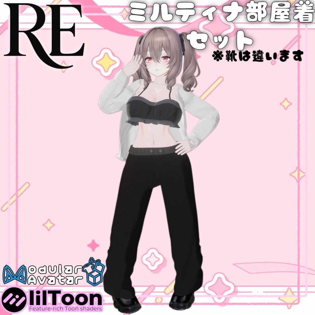【無料】RE.ミルティナ部屋着セット