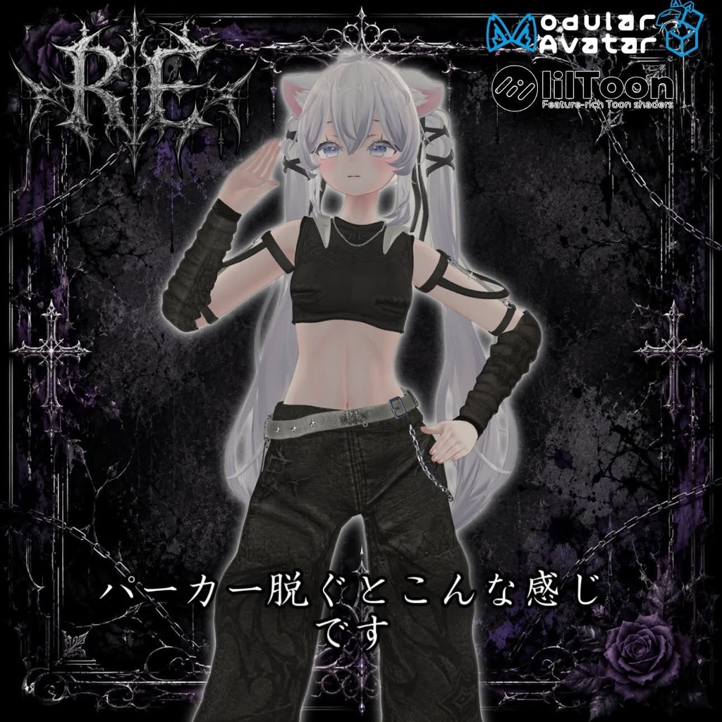 RE. Noctis 無料セール中‼️3アバター対応