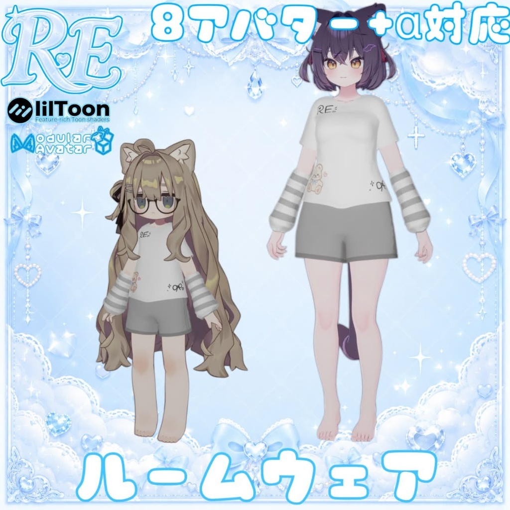 RE.ルームウェア 3日間無料セール!
