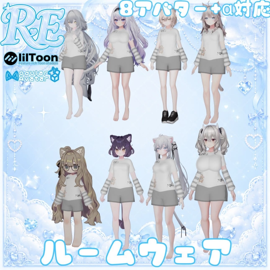 RE.ルームウェア 3日間無料セール！