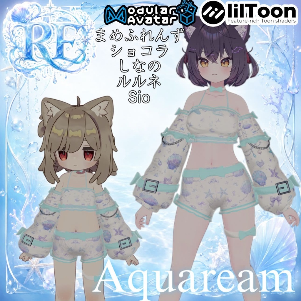 RE.Aquaream 衣装 1日限定無料セール‼️