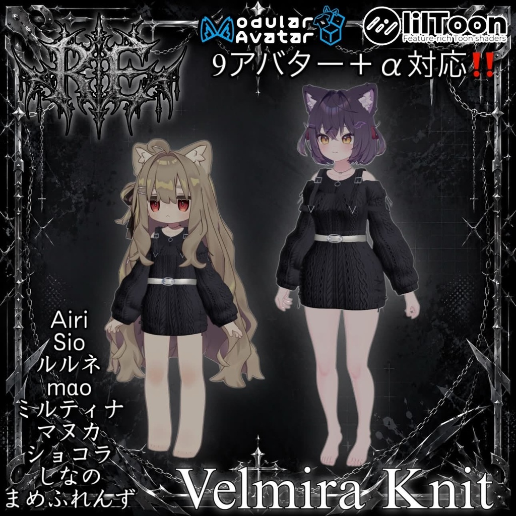 RE.Velmira Knit 1日無料セール‼️