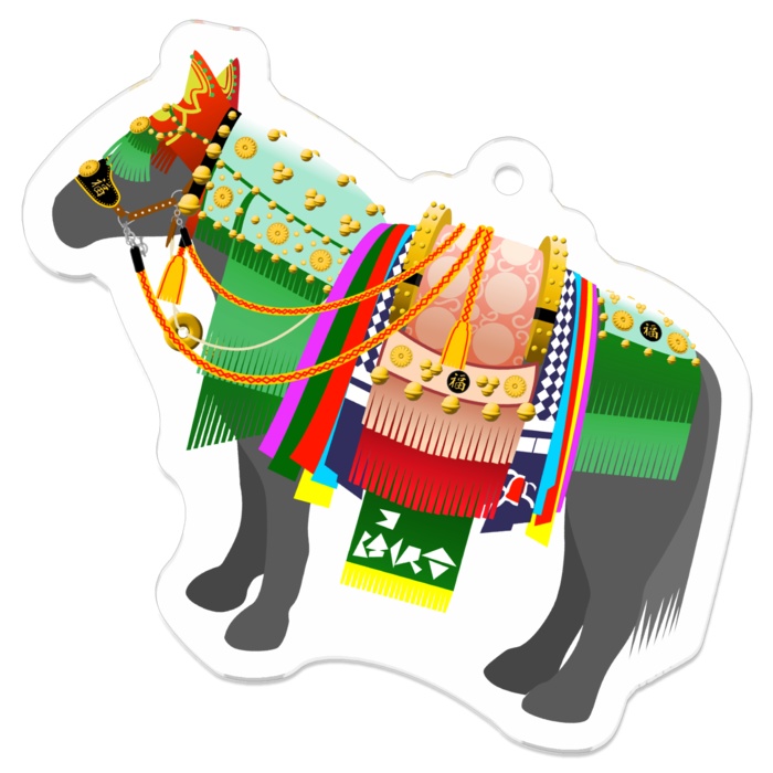アクリルキーホルダー チャグチャグ馬コ