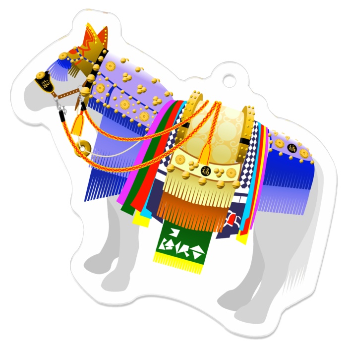 アクリルキーホルダー チャグチャグ馬コ