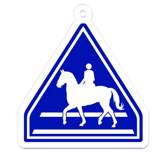 アクリルキーホルダー 馬標識