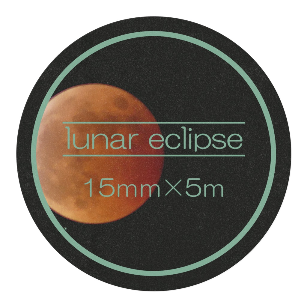 lunar eclipse 皆既月食 文字入り