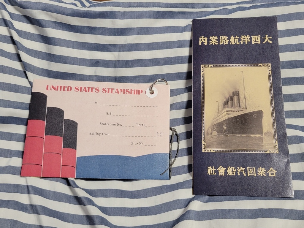 『S.S.コロンビア紙物セット:荷造り編』+『大西洋航路案内』