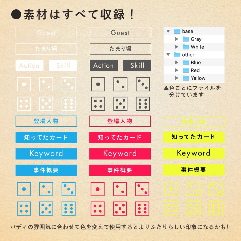 【無料/投げ銭】フタリソウサオンラインシート