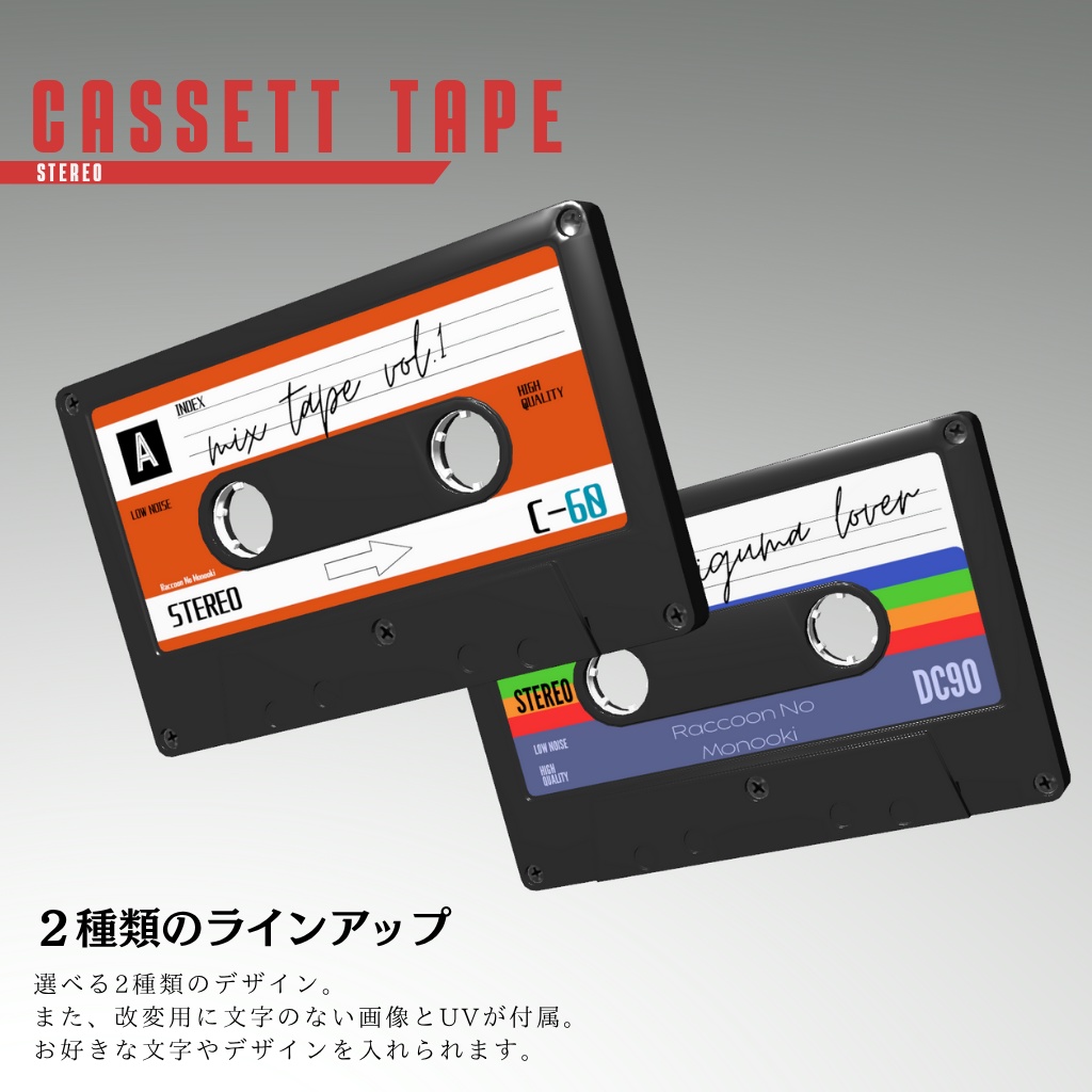 80's Cassett tape player & Headphone