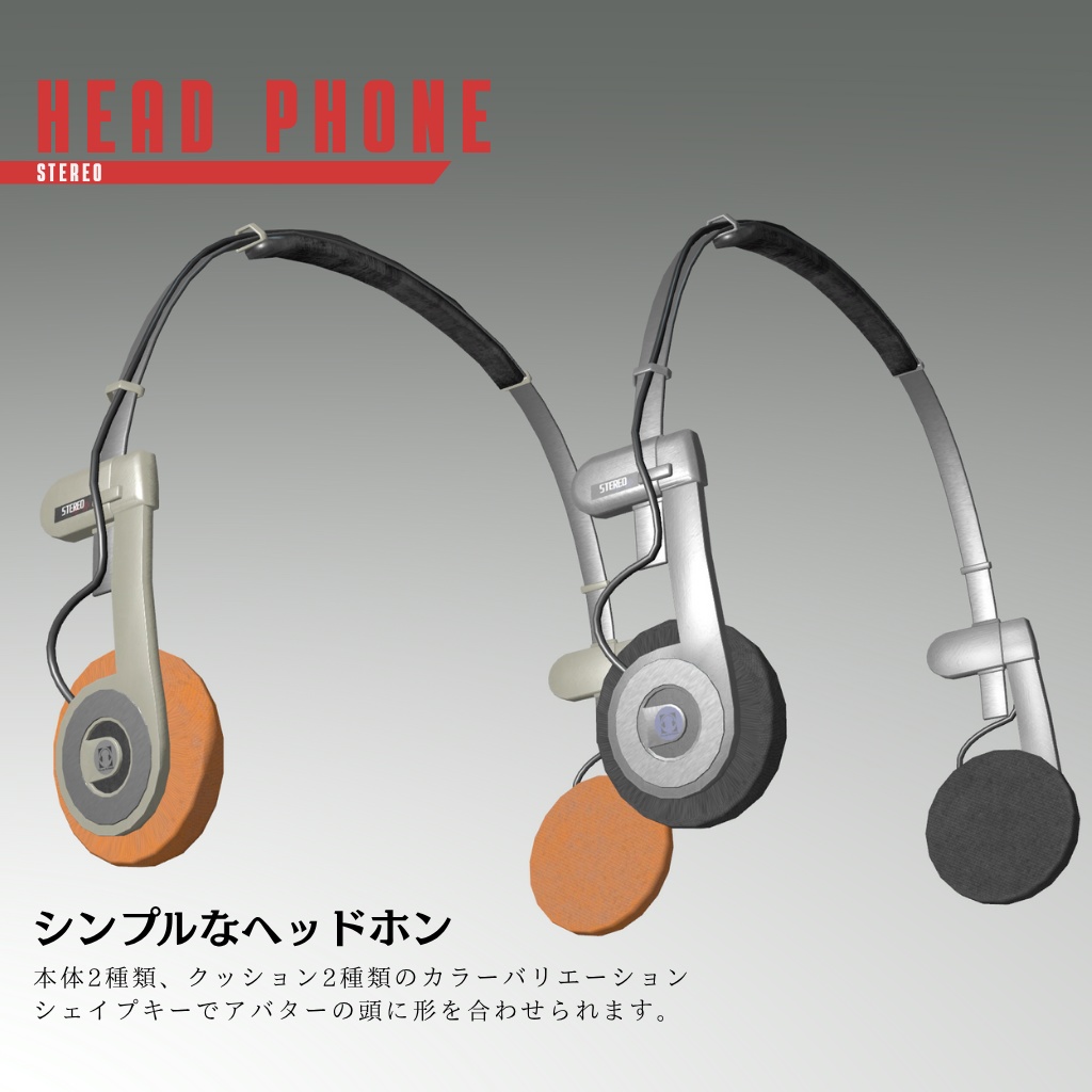 80's Cassett tape player & Headphone