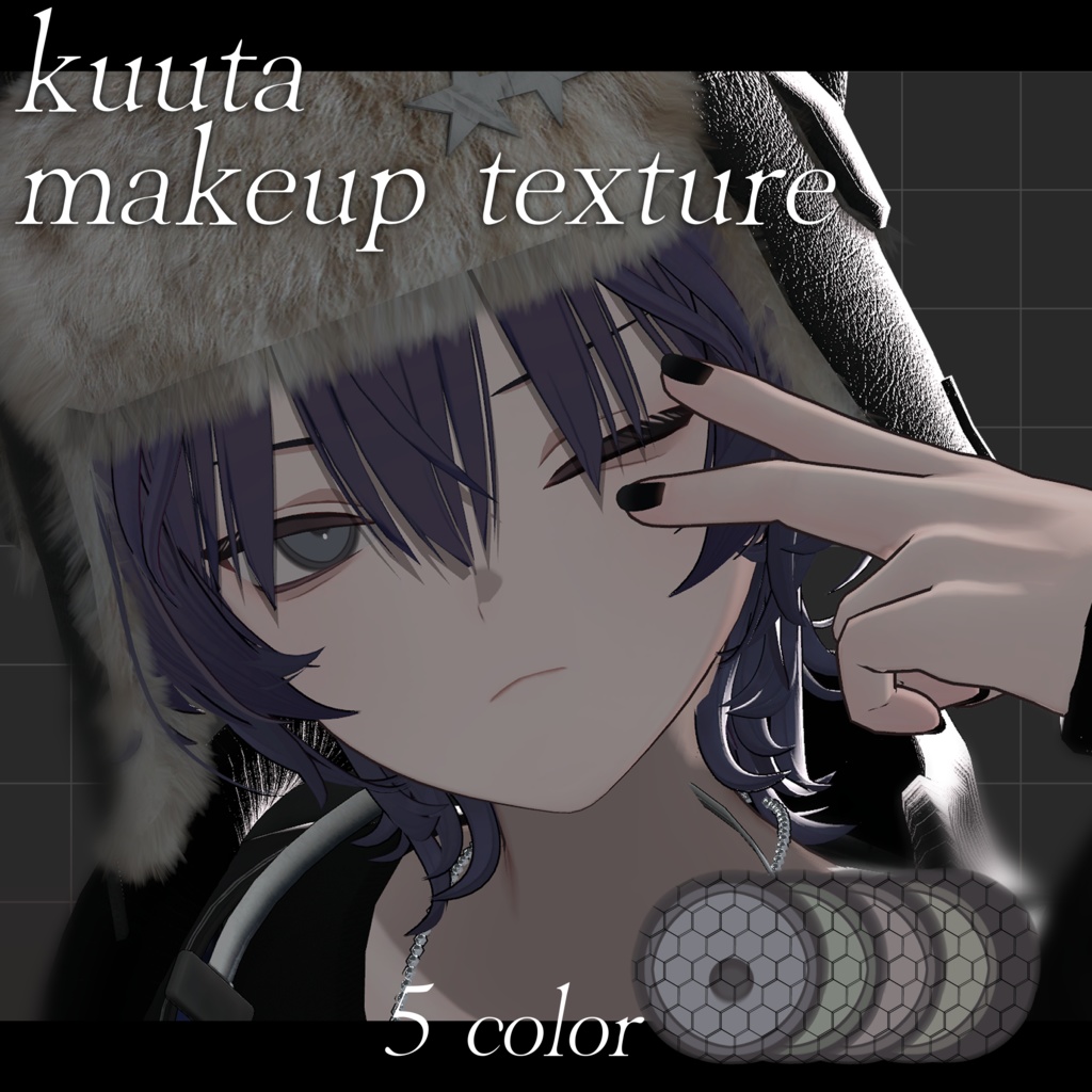 【くうた-Kuuta- 】Makeup & Eyes texture.No2