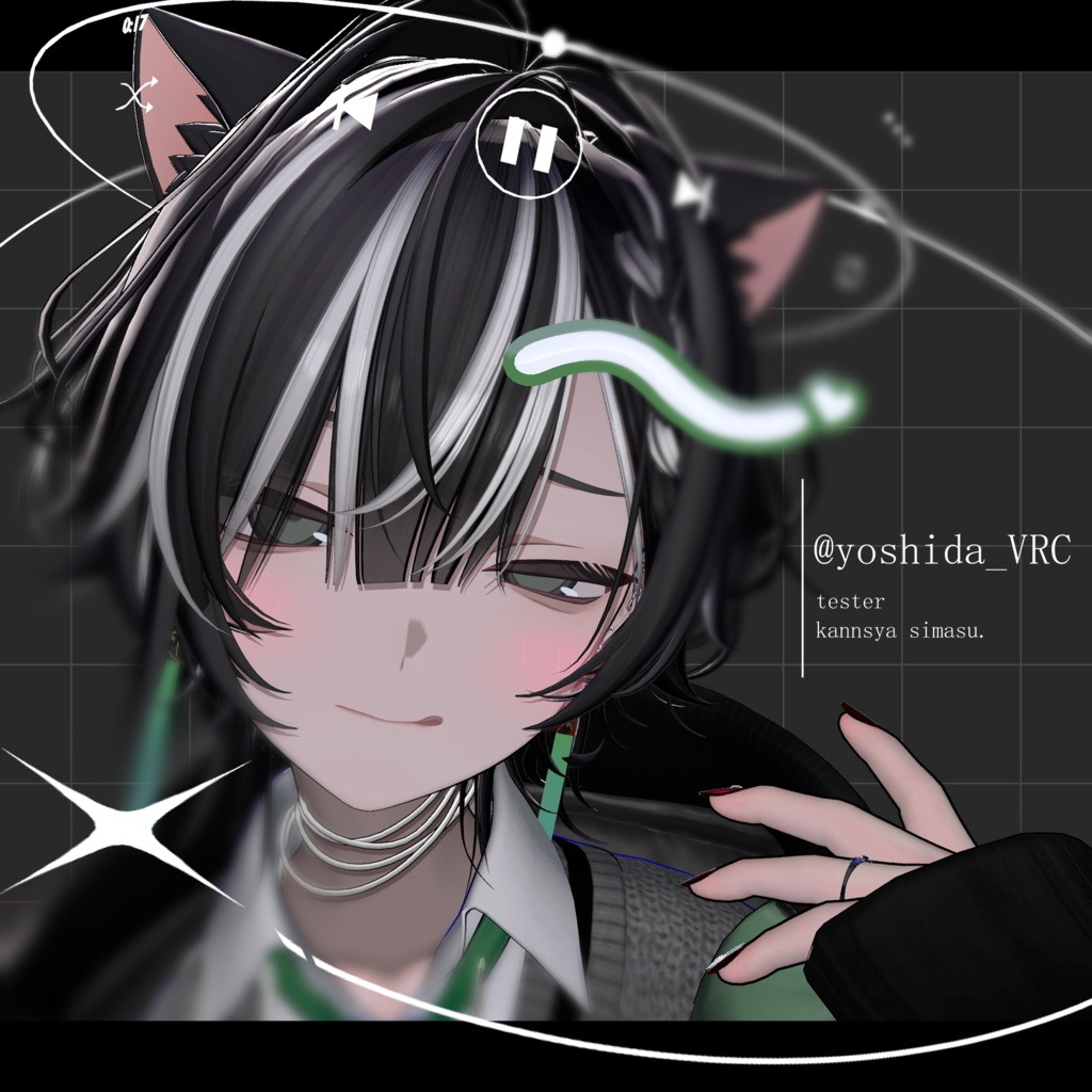 【くうた-Kuuta- 】Makeup & Eyes texture.No2