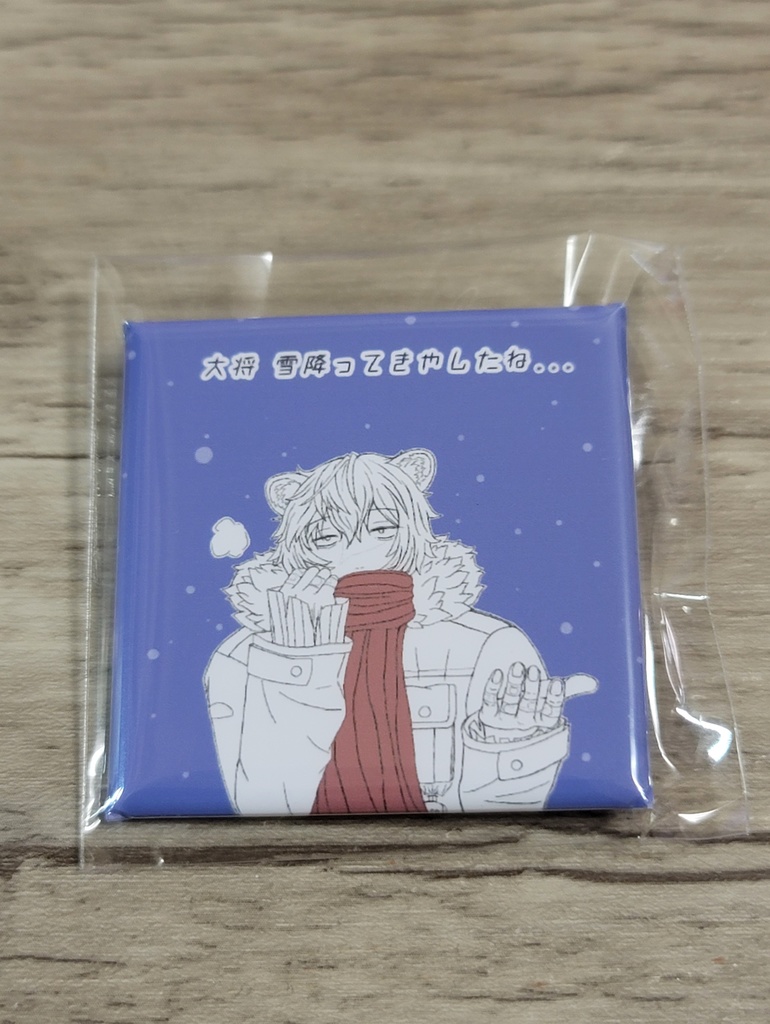 ジェイ(マフラー)スクエア缶バッジ