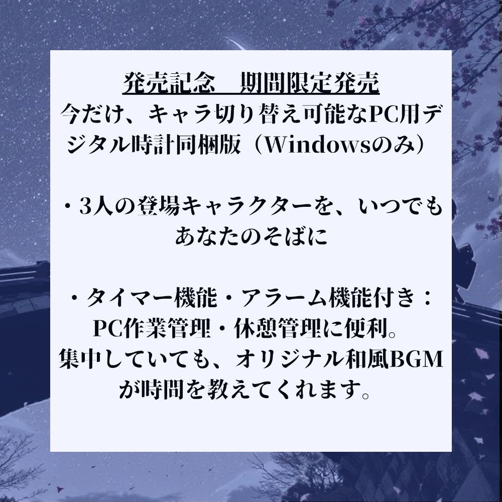妖孽奇譚(ようげつきたん) 外伝 〜橋の怪〜