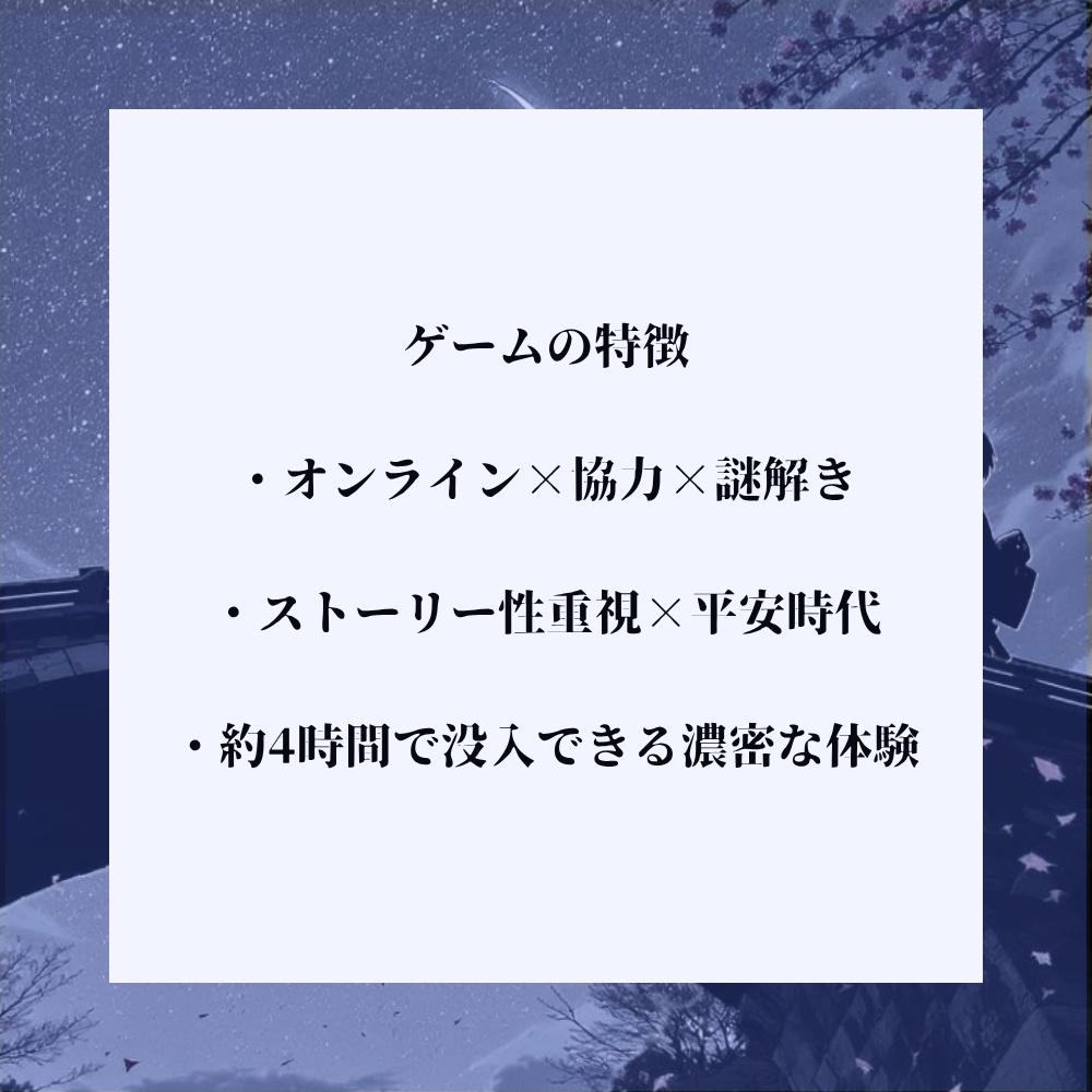 妖孽奇譚(ようげつきたん) 外伝 〜橋の怪〜