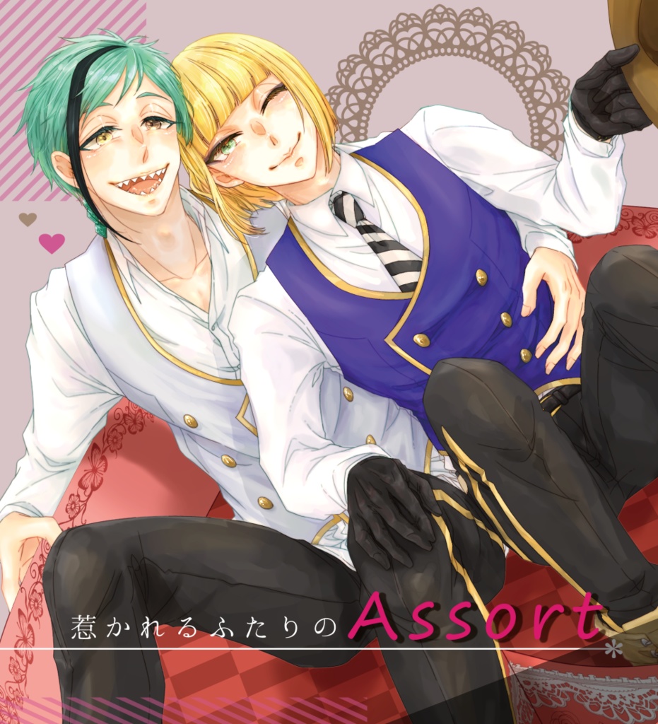 22/3/13猫役2フロルク『惹かれるふたりのAssort』