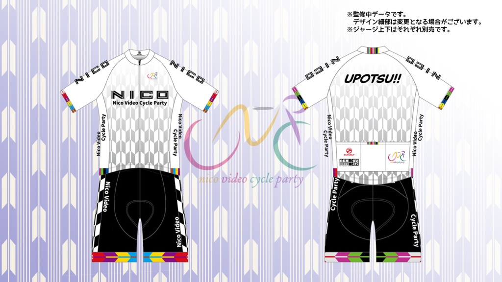 【再販】NVCP半袖ジャージ(坂バカデザイン)