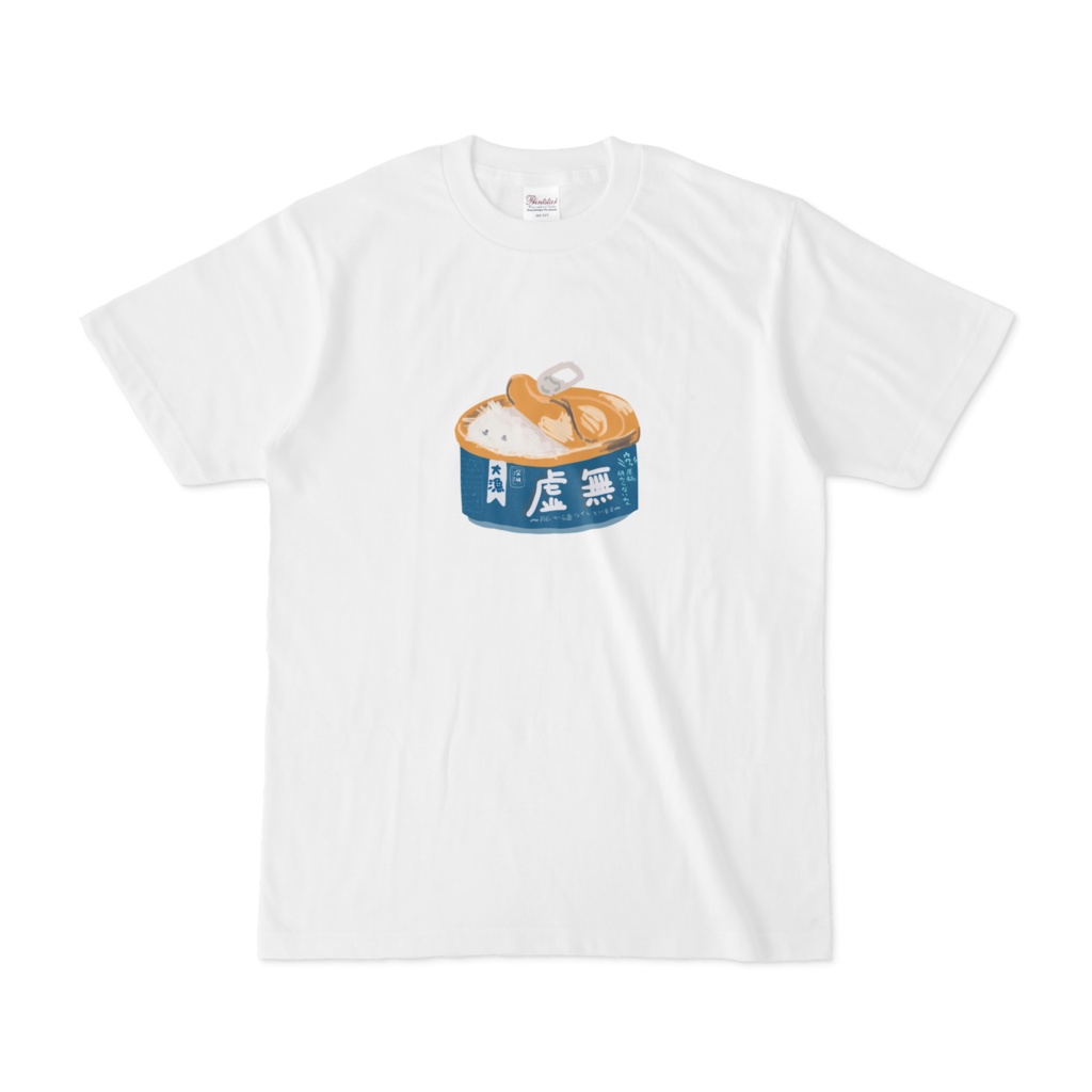 虚無缶Tシャツ