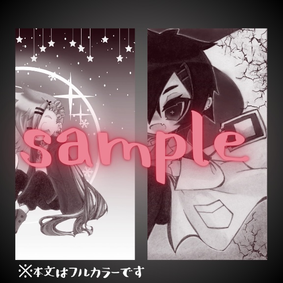 niente オリジナルイラスト本