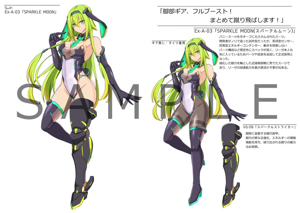 VIRIDIS LIGHT DRIVER -Riese Vir-ALTE ARTWORKS-