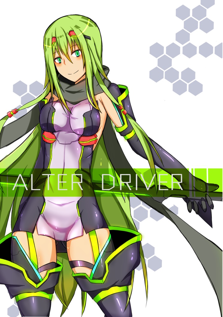 ALTER DRIVER