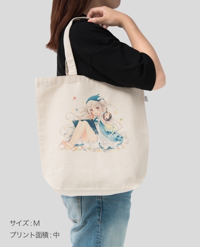 ピーマントート