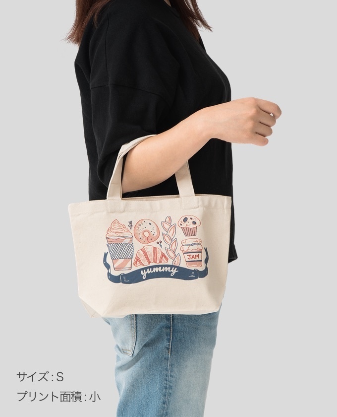 ピーマントート