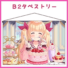 りんこだよーー　タペストリー【生誕記念】