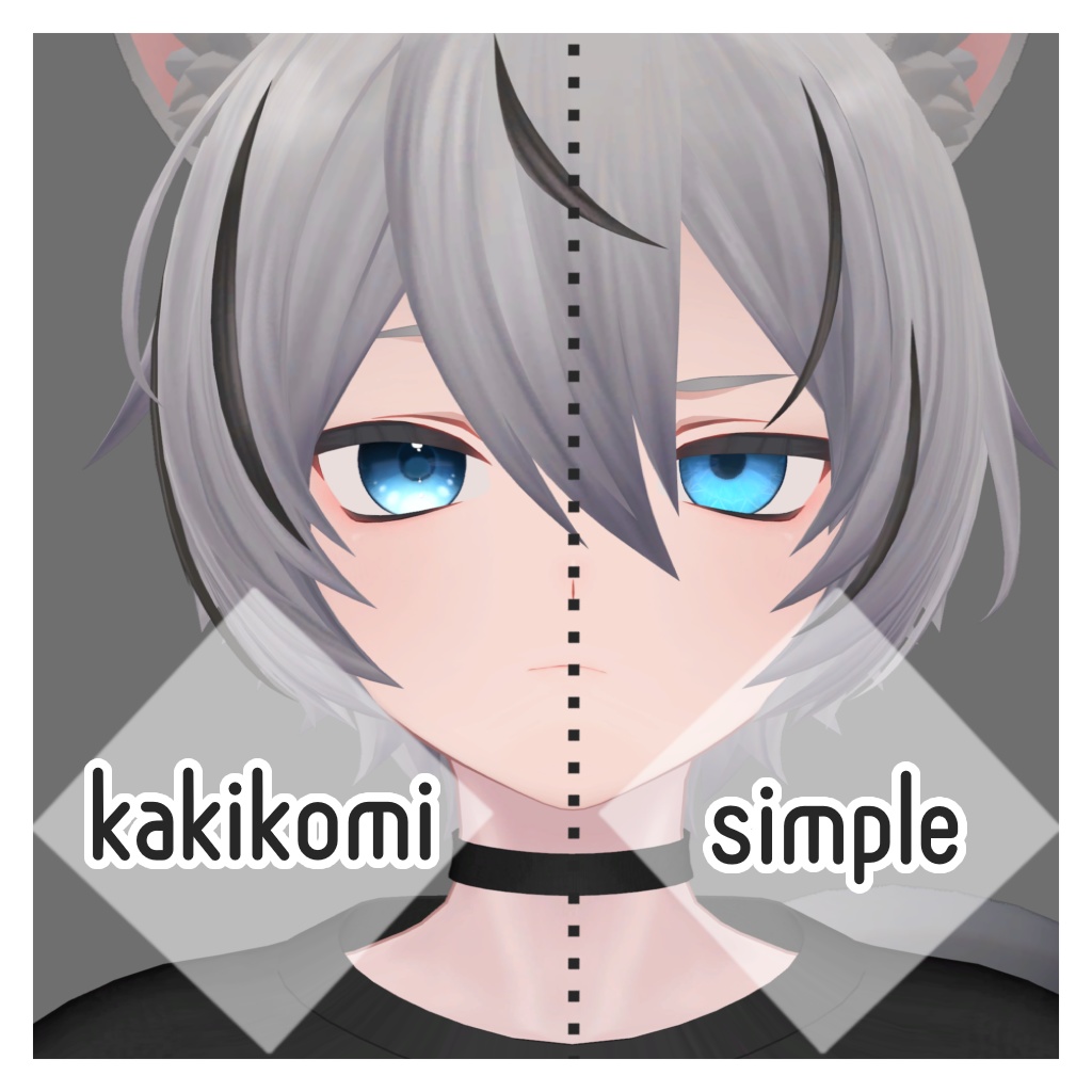 Simpleカワイイ Eye Texture
