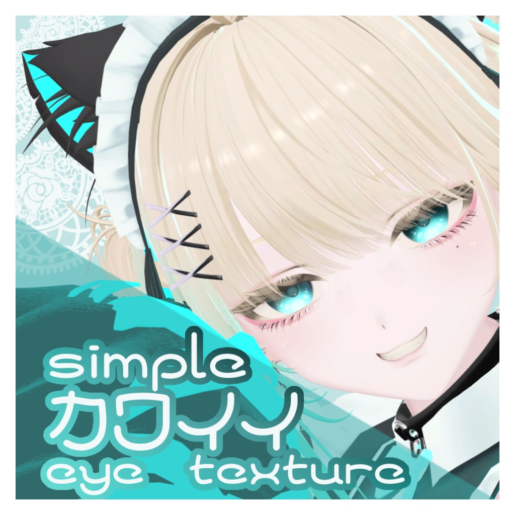 Simpleカワイイ Eye Texture
