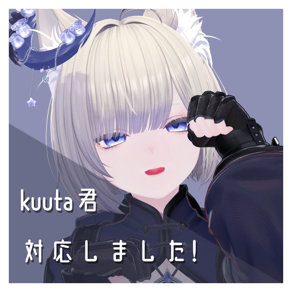 Simpleカワイイ Eye Texture