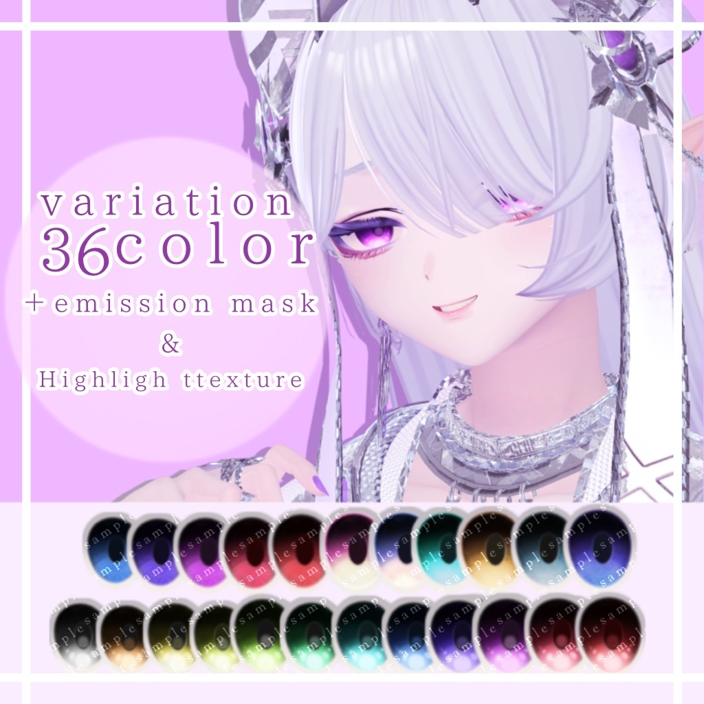 Simpleカワイイ Eye Texture