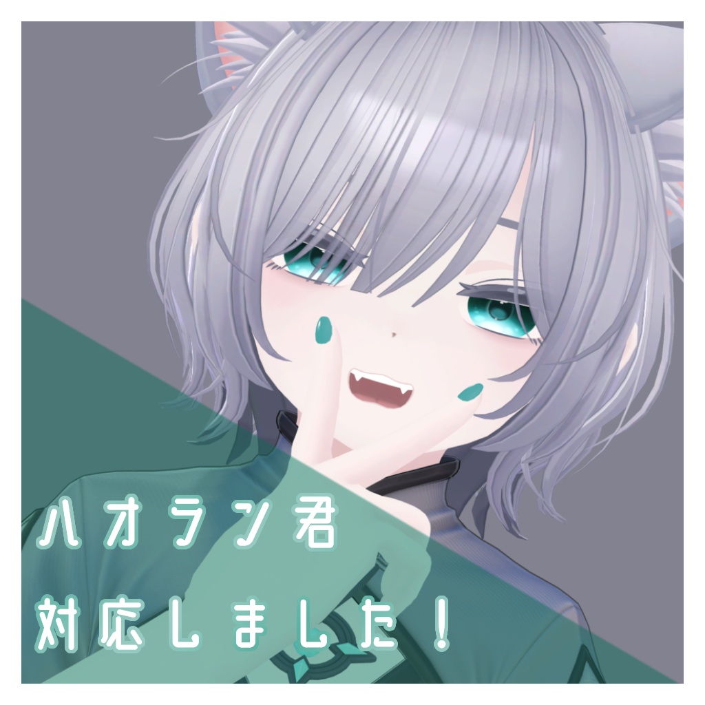 Simpleカワイイ Eye Texture