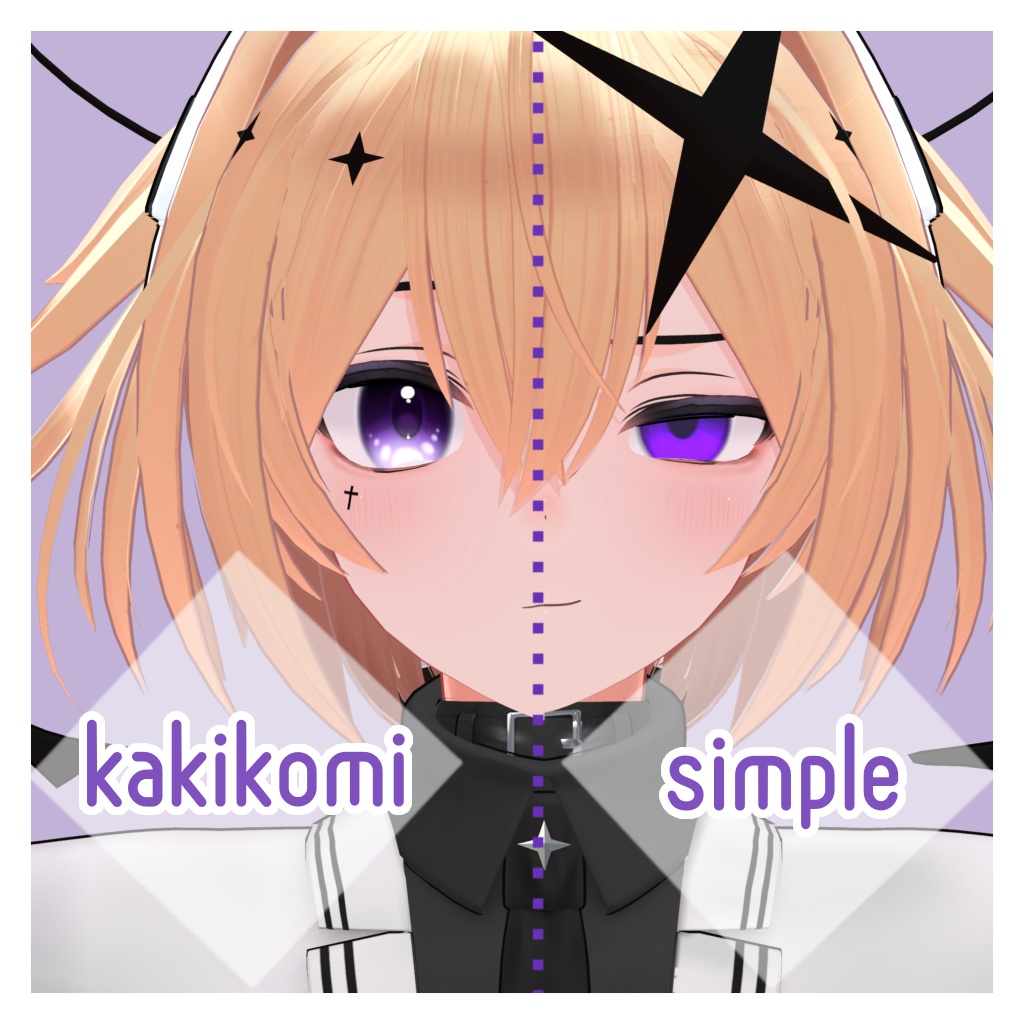 Simpleカワイイ Eye Texture