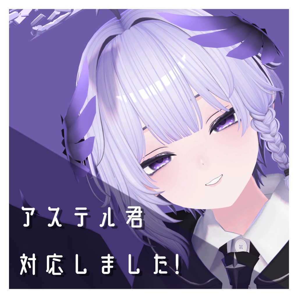 Simpleカワイイ Eye Texture