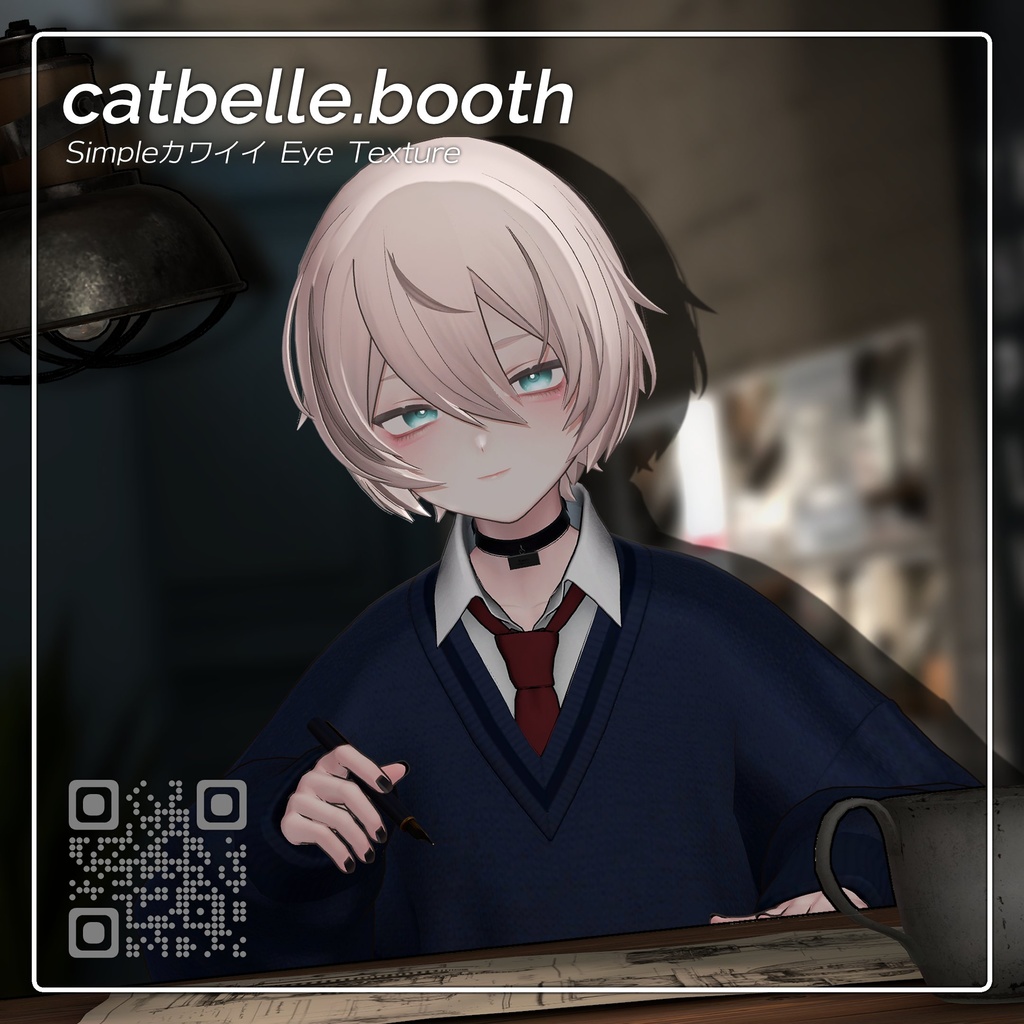 Simpleカワイイ Eye Texture