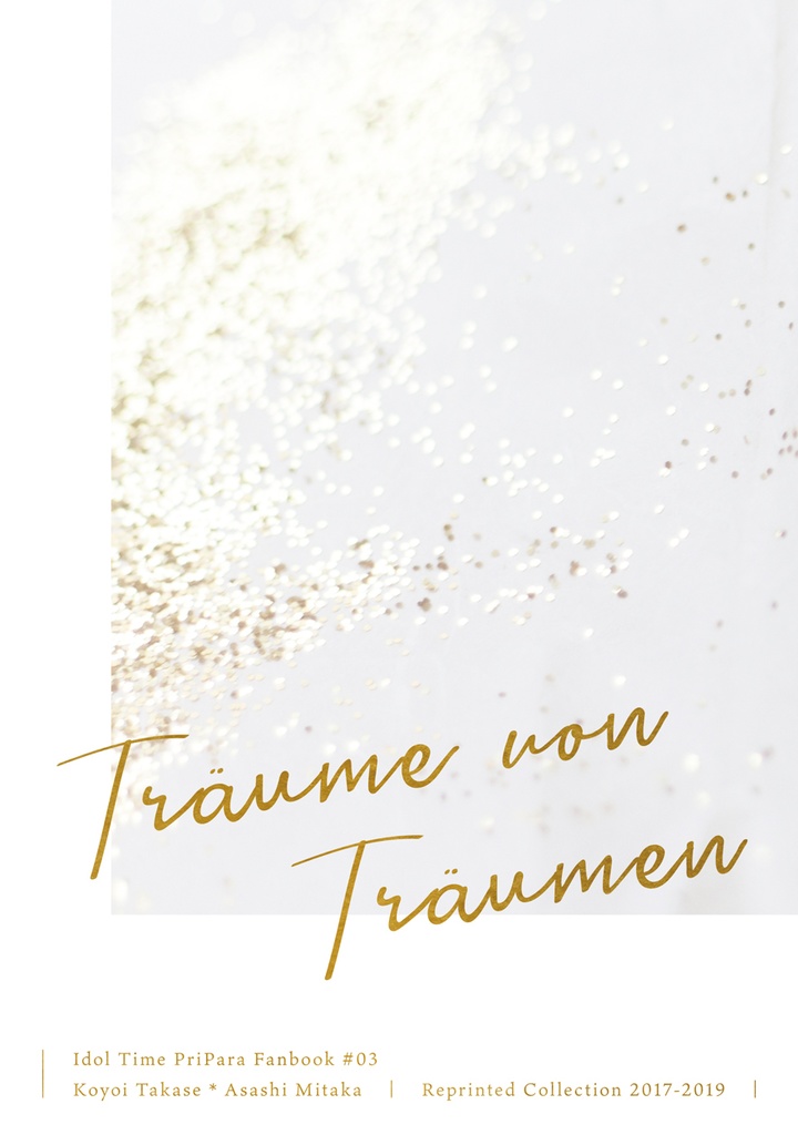 Träume von Träumen