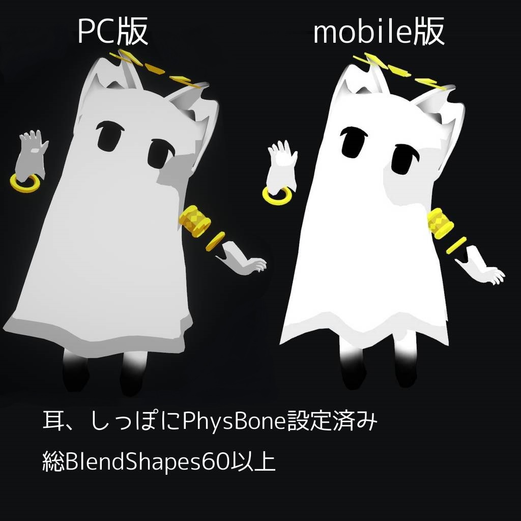 【オリジナル3Dモデル】おばけ神官 半額セール中✨