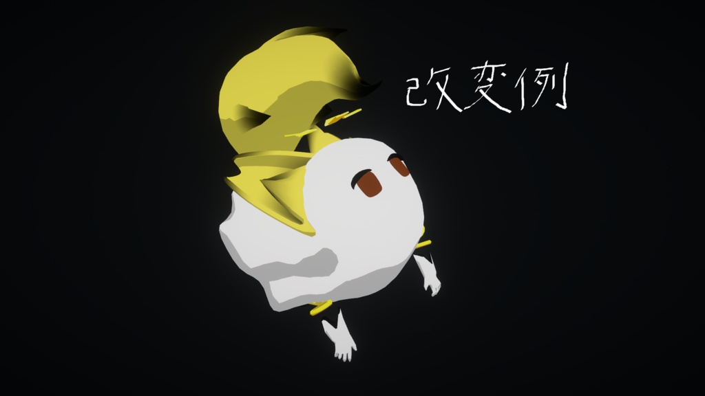 【オリジナル3Dモデル】おばけ神官 半額セール中✨