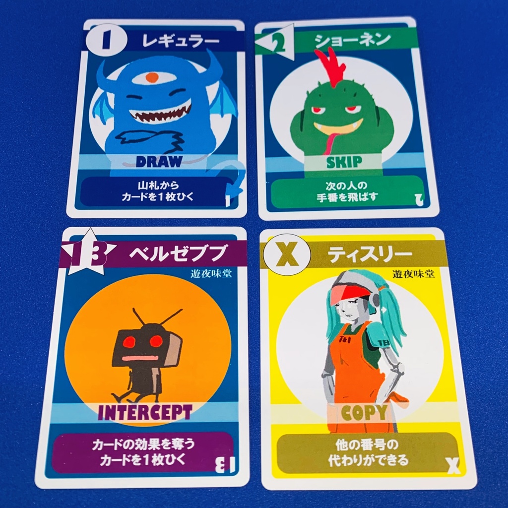 夕闇のロリィタ