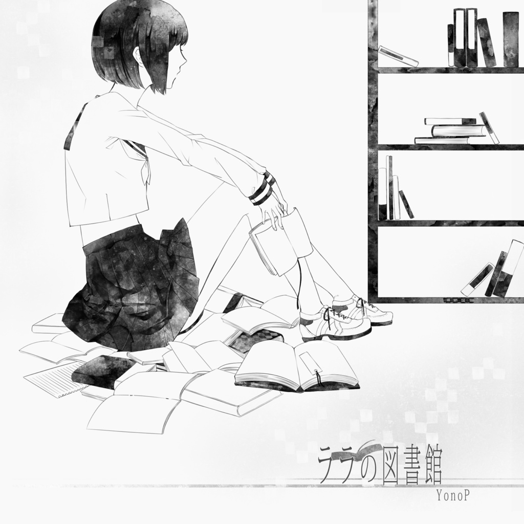 ララの図書館